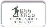 Bible Society of Singapore.jpg
