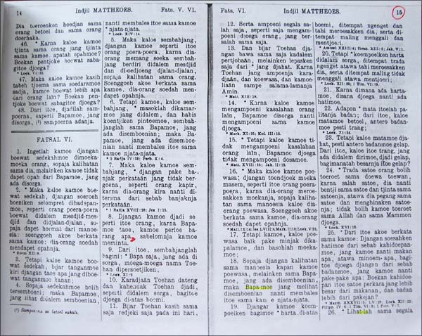 Berkas:Pb klinkert melayu rendah 1863 mat6 besar.jpg