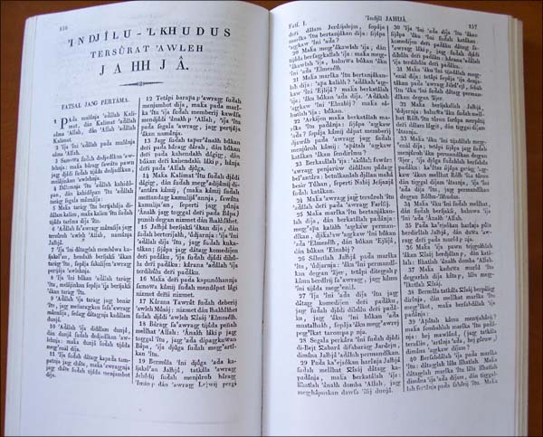 Berkas:Alkitab leydekker 1733 jahja1 besar.jpg