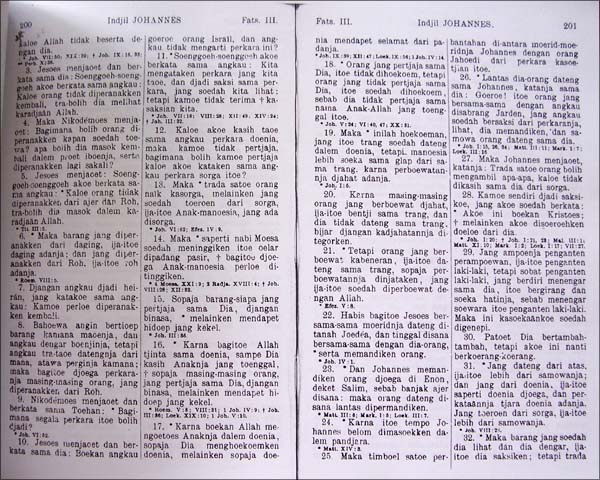 Berkas:Pb klinkert melayu rendah joh3 besar.jpg