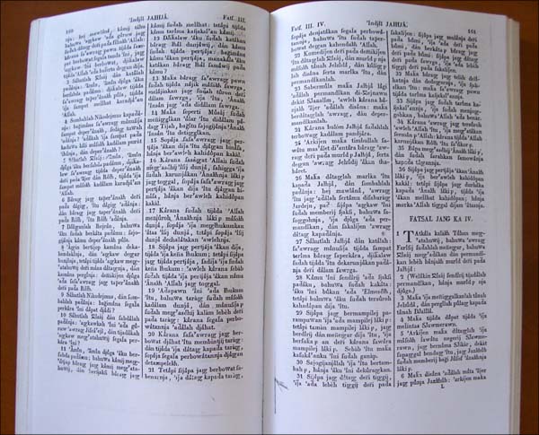 Berkas:Alkitab leydekker 1733 jahja3 besar.jpg