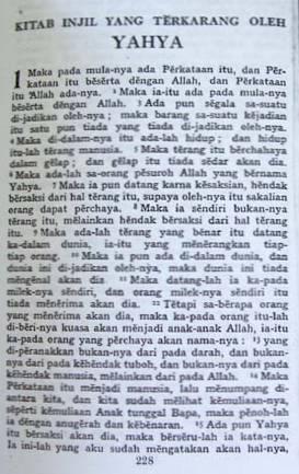 Berkas:Alkitab shellabear 1912 a.jpg